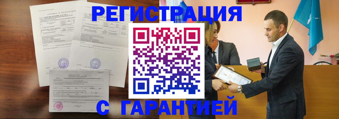временная регистрация адрес в Мытищах