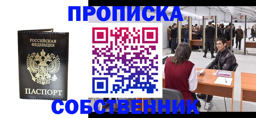 регистрация для дет. сада в Мытищах